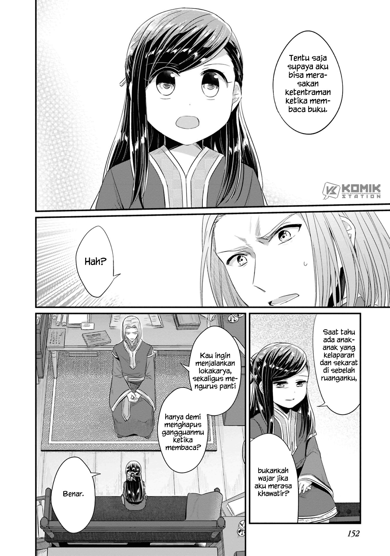 honzuki-no-gekokujou-part-2 - Chapter: 9