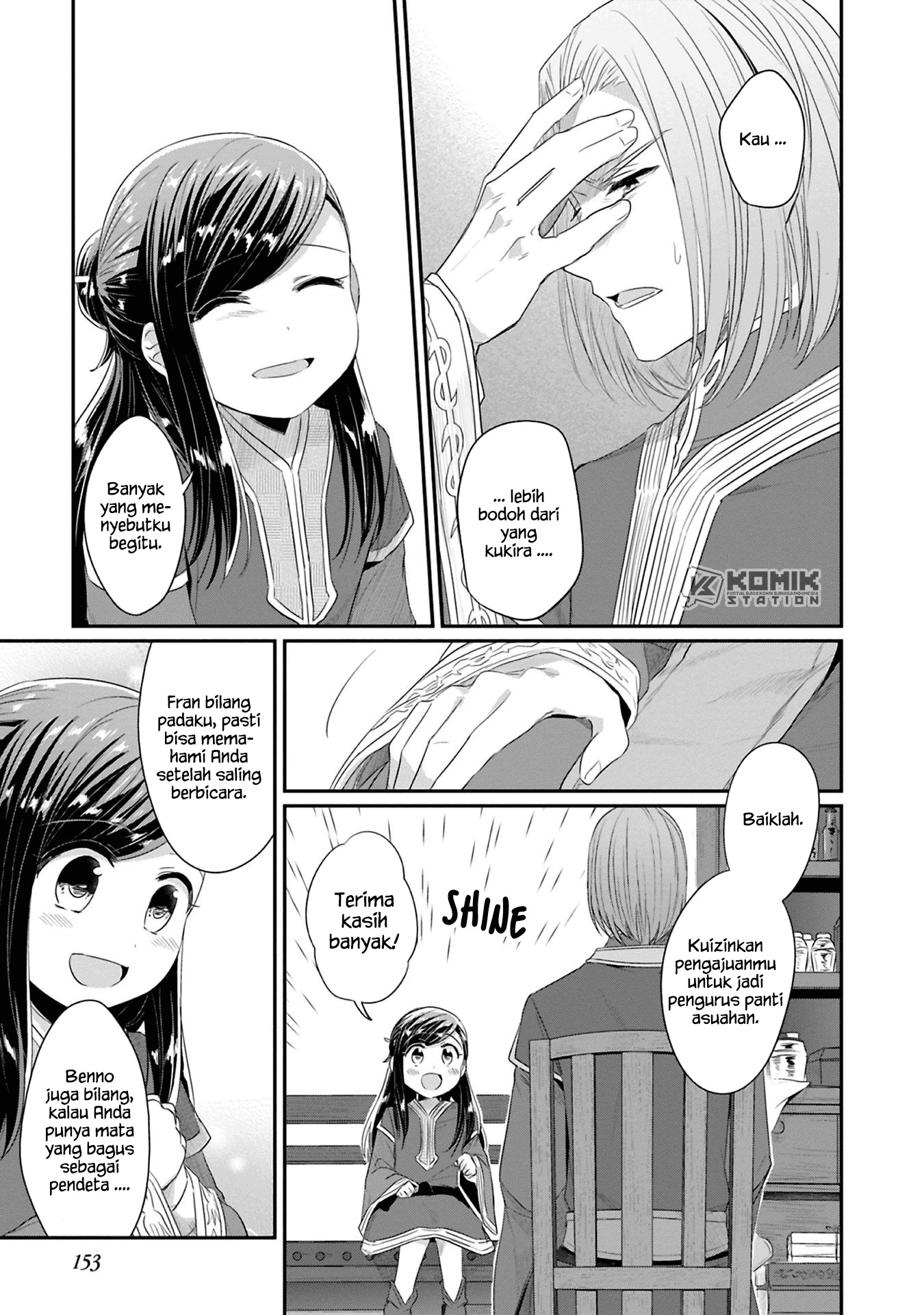 honzuki-no-gekokujou-part-2 - Chapter: 9