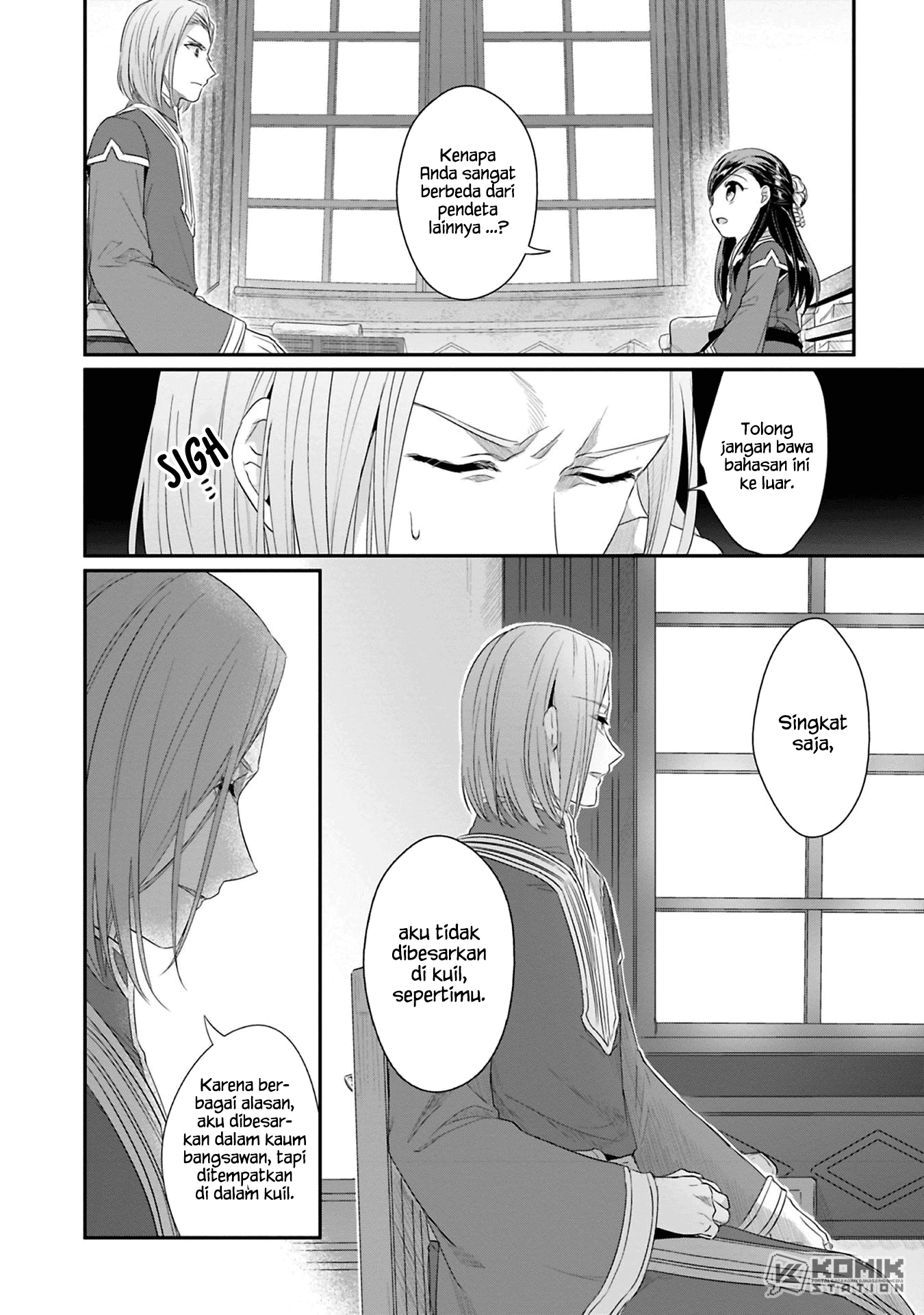 honzuki-no-gekokujou-part-2 - Chapter: 9