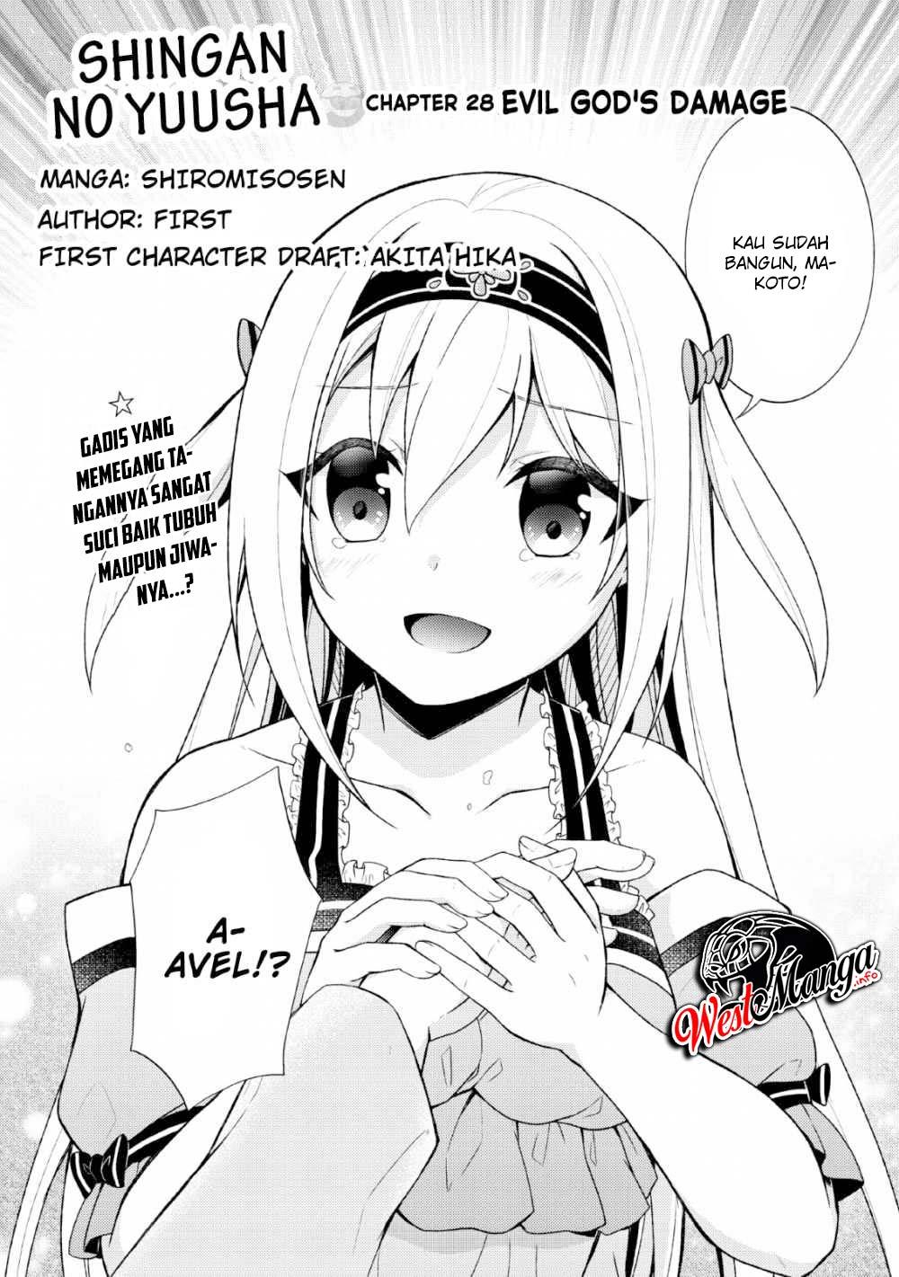 shingan-no-yuusha - Chapter: 28