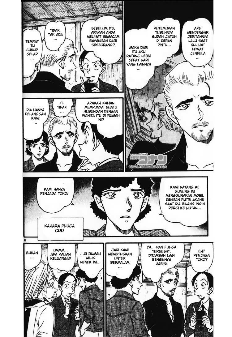 detective-conan - Chapter: 580