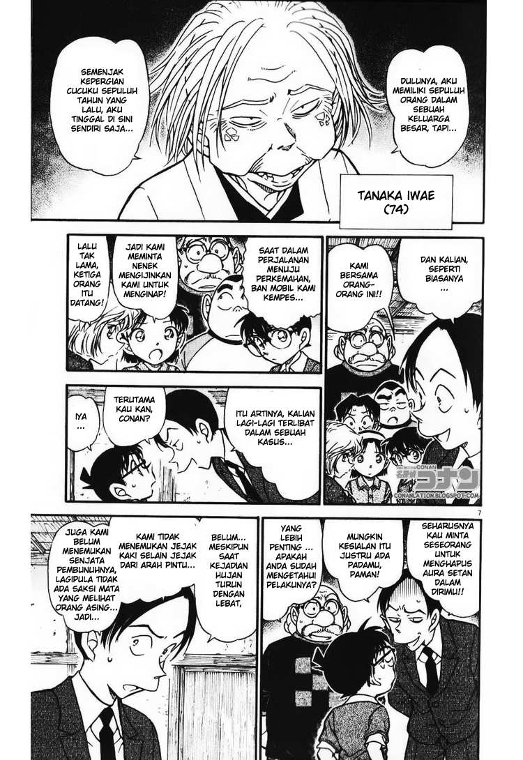 detective-conan - Chapter: 580