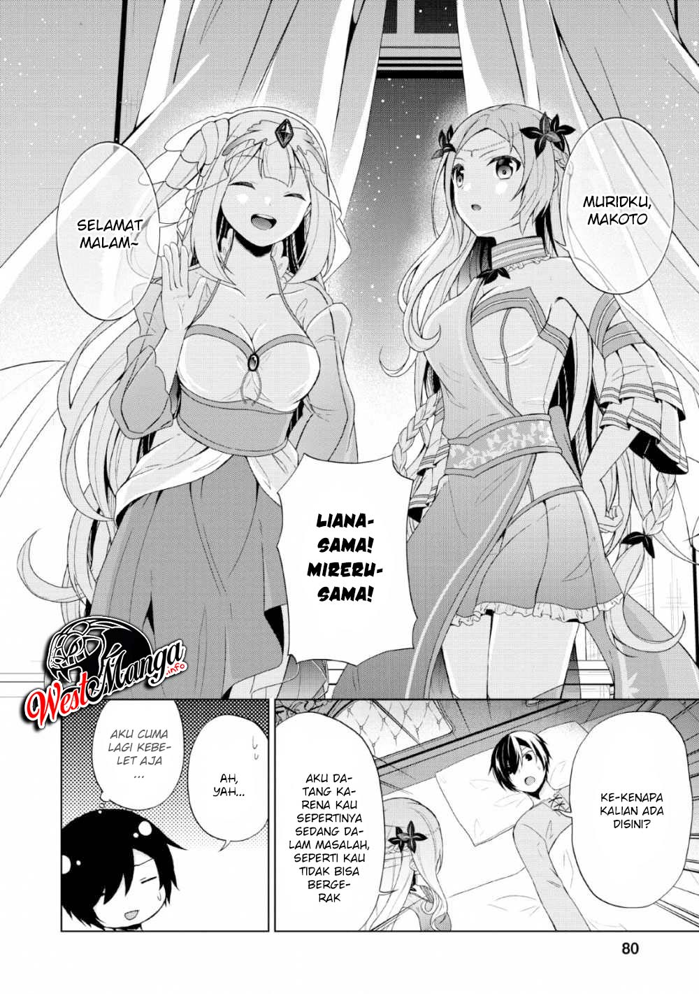 shingan-no-yuusha - Chapter: 28