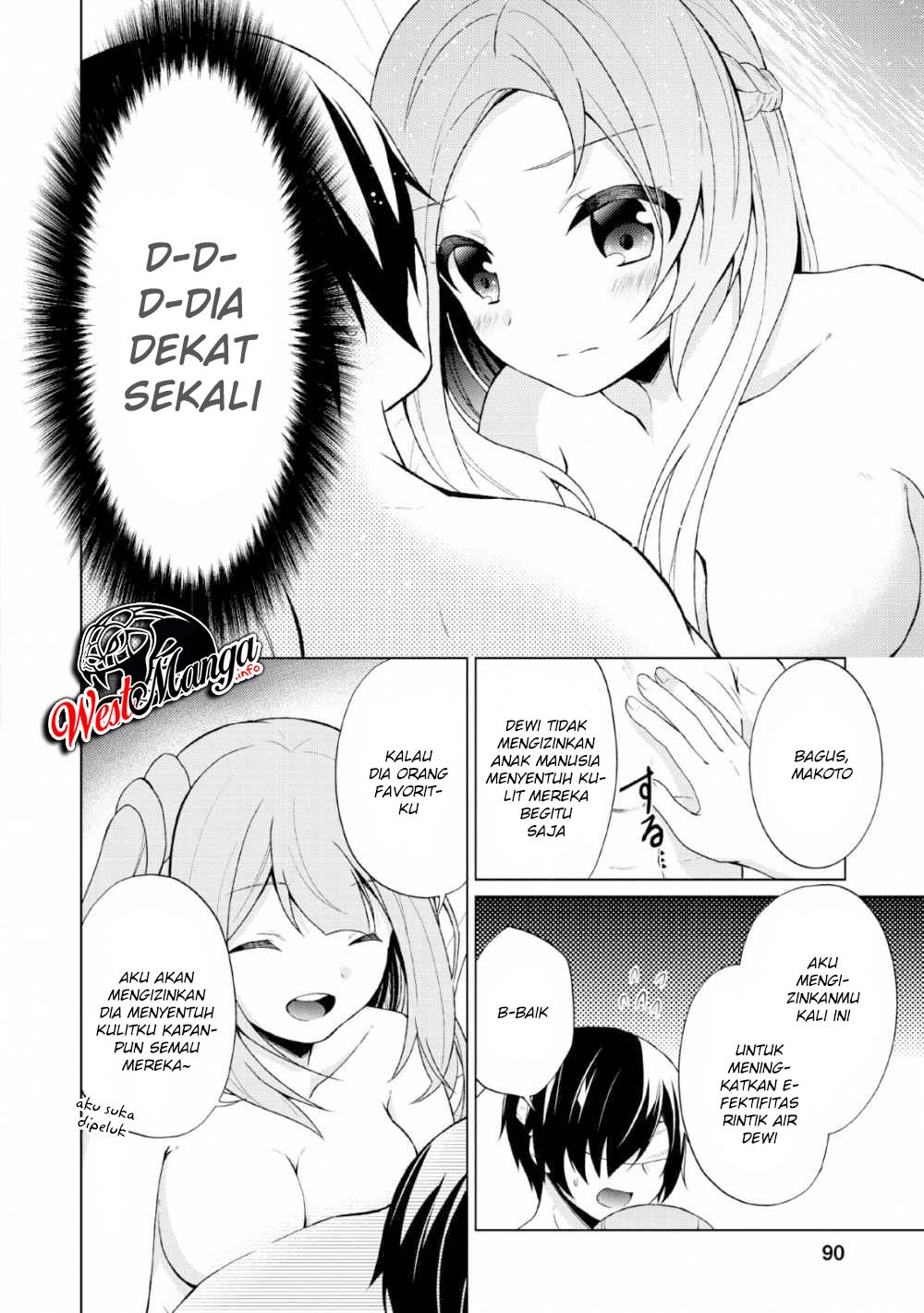 shingan-no-yuusha - Chapter: 28