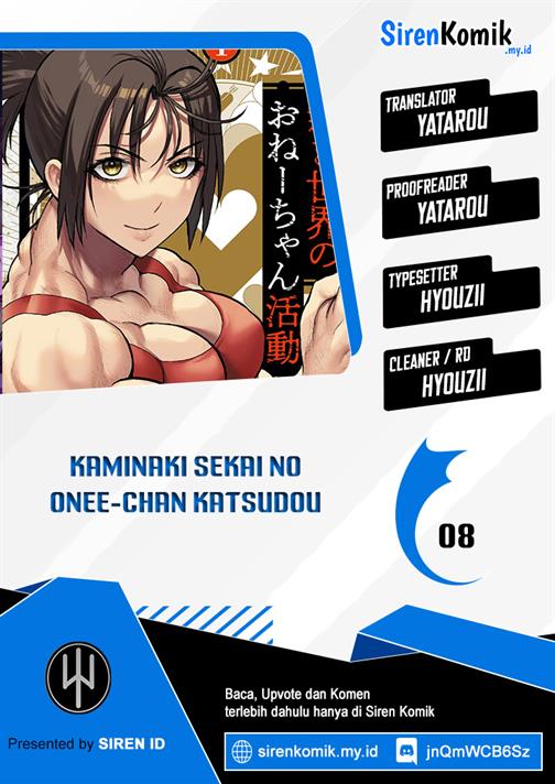 kaminaki-sekai-no-onee-chan-katsudou - Chapter: 8