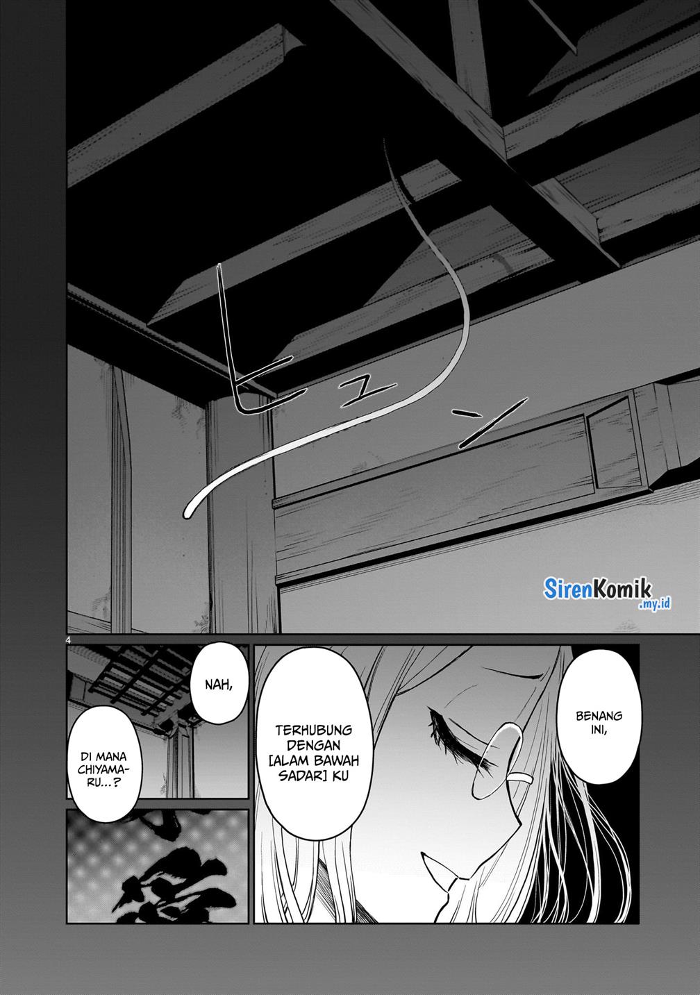 kaminaki-sekai-no-onee-chan-katsudou - Chapter: 8