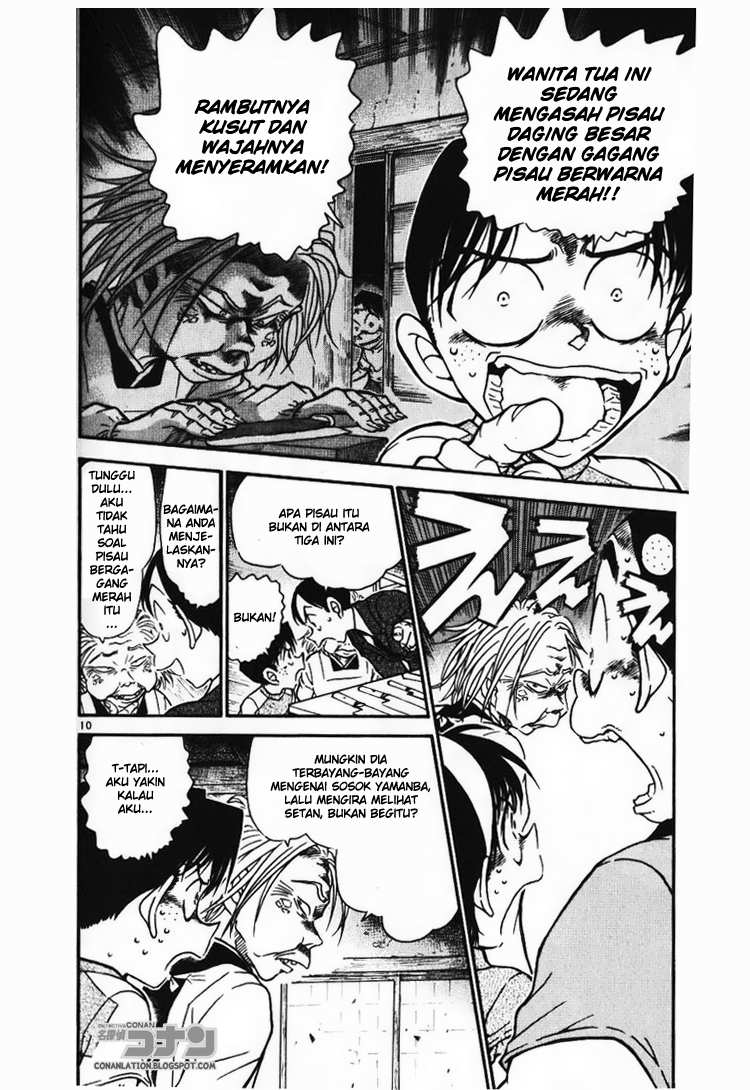 detective-conan - Chapter: 580