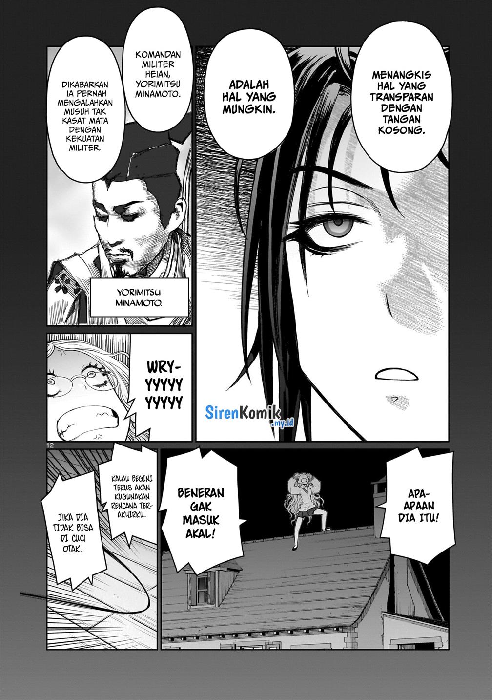 kaminaki-sekai-no-onee-chan-katsudou - Chapter: 8