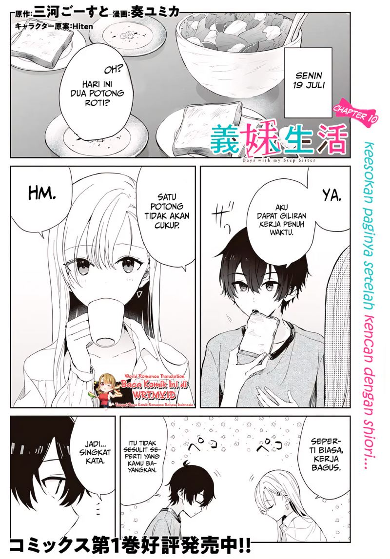 gimai-seikatsu - Chapter: 10.1