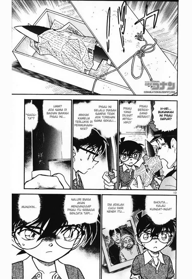 detective-conan - Chapter: 580