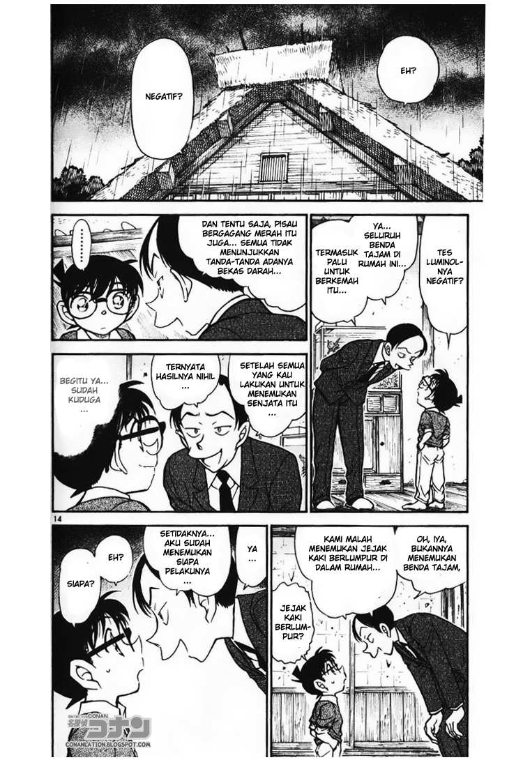 detective-conan - Chapter: 580