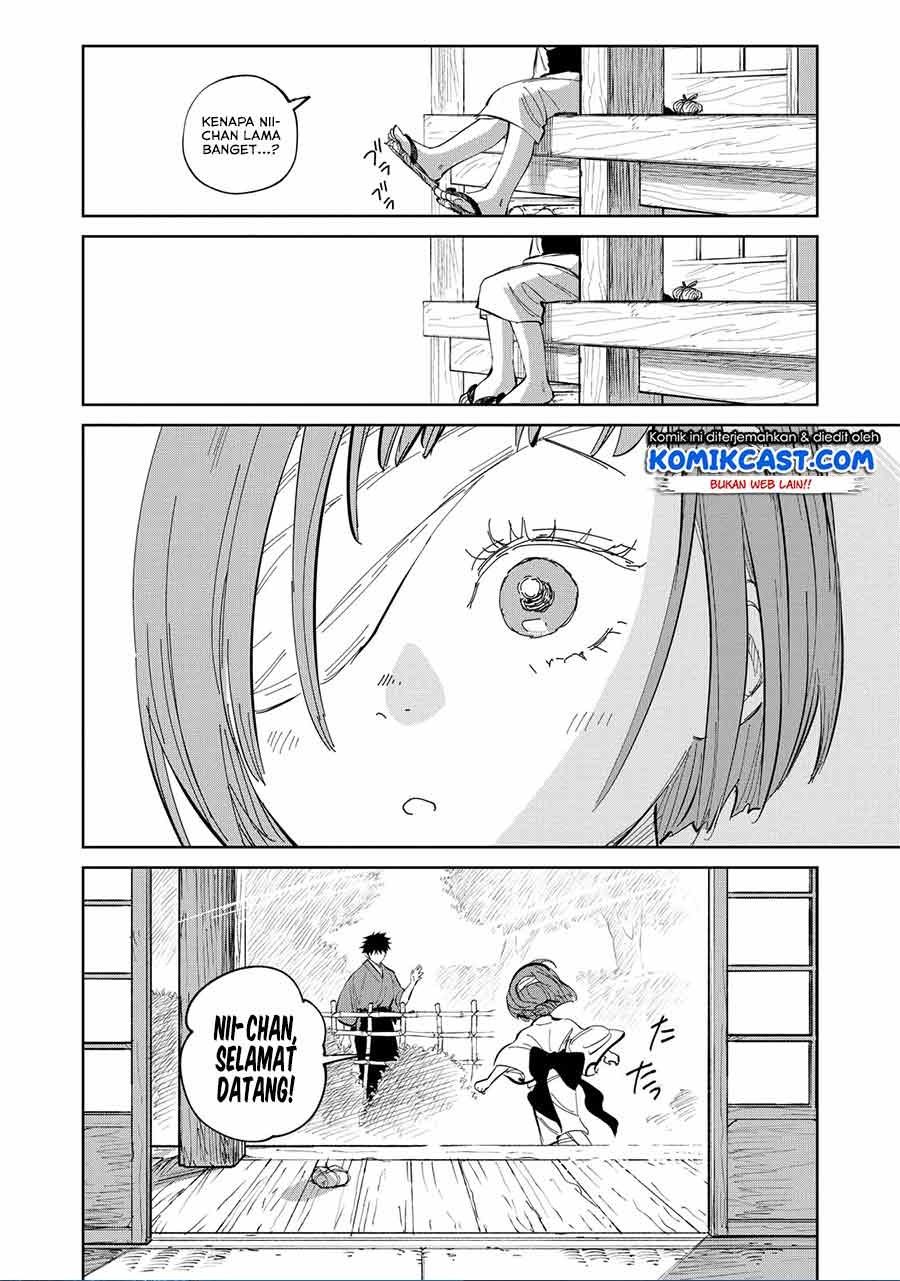 kijin-gentoushou - Chapter: 2.4