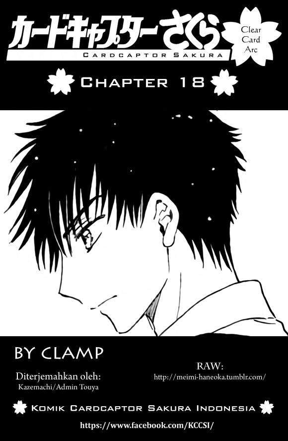 cardcaptor-sakura - Chapter: 18