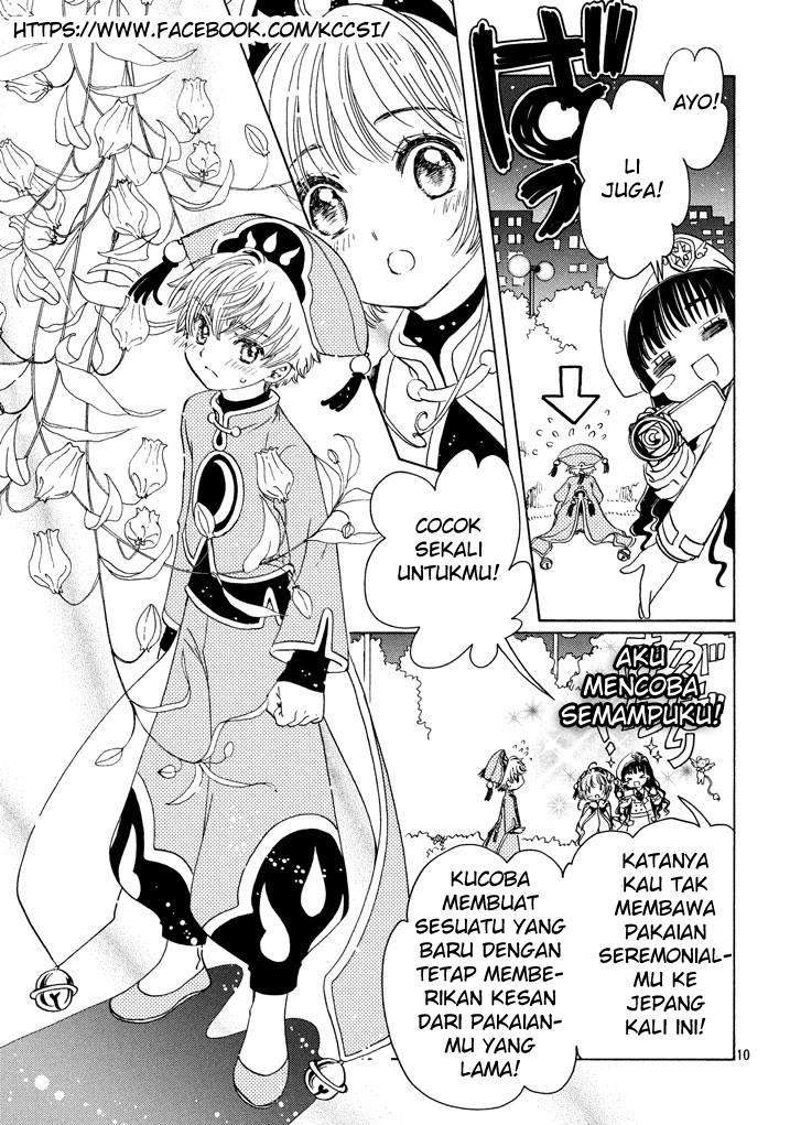 cardcaptor-sakura - Chapter: 18