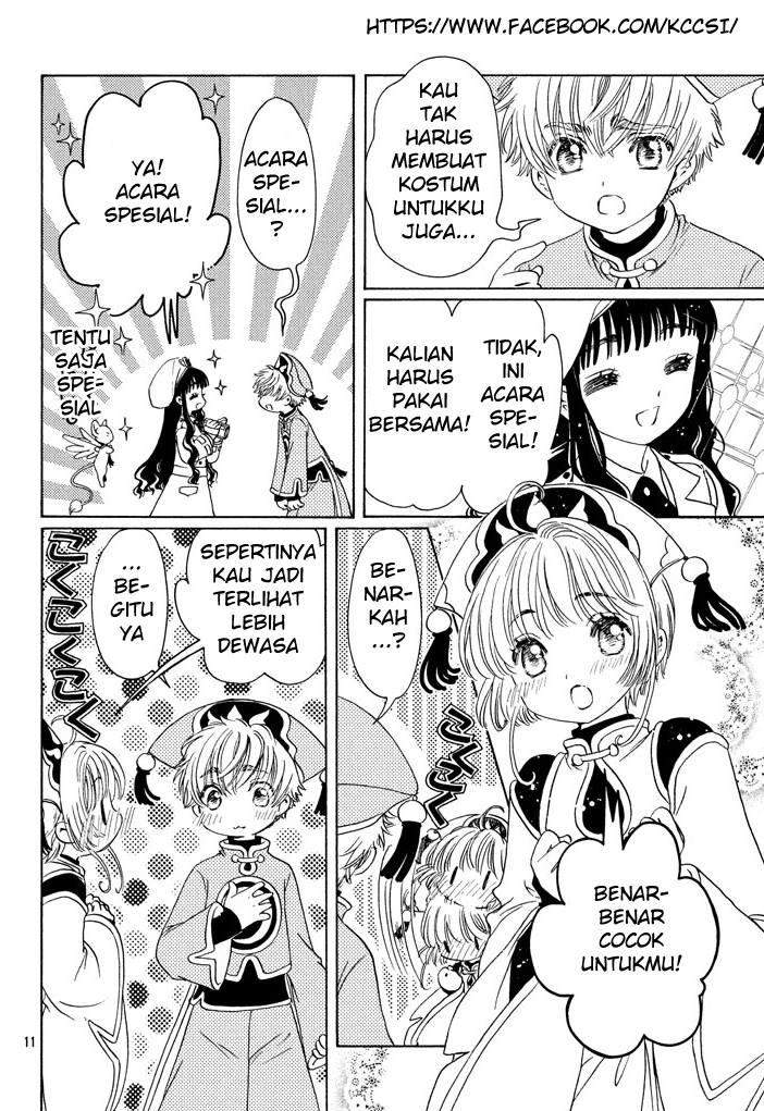 cardcaptor-sakura - Chapter: 18