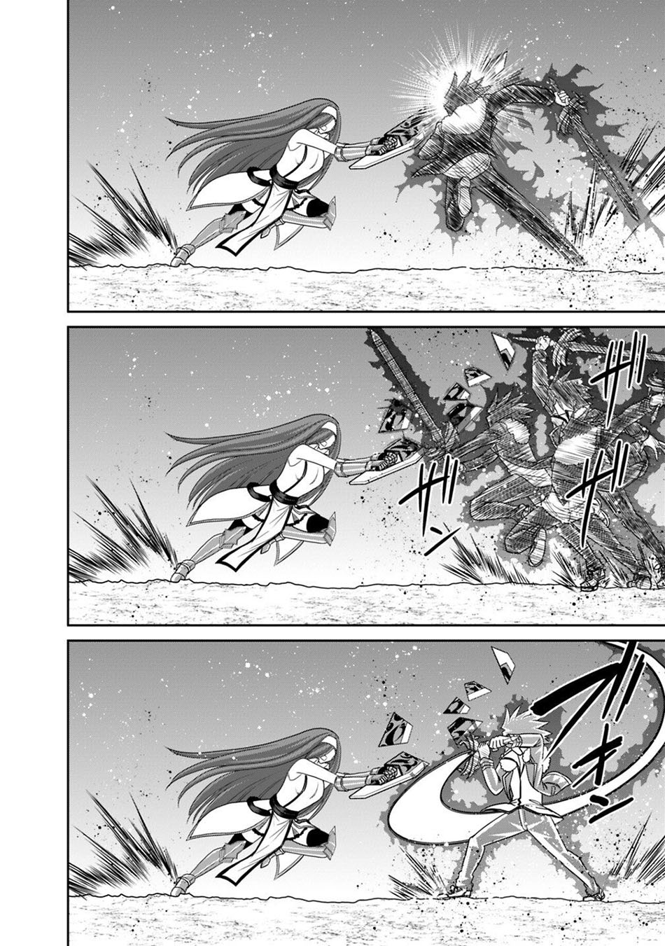 kujibiki-tokushou-musou-harem-ken - Chapter: 16.1