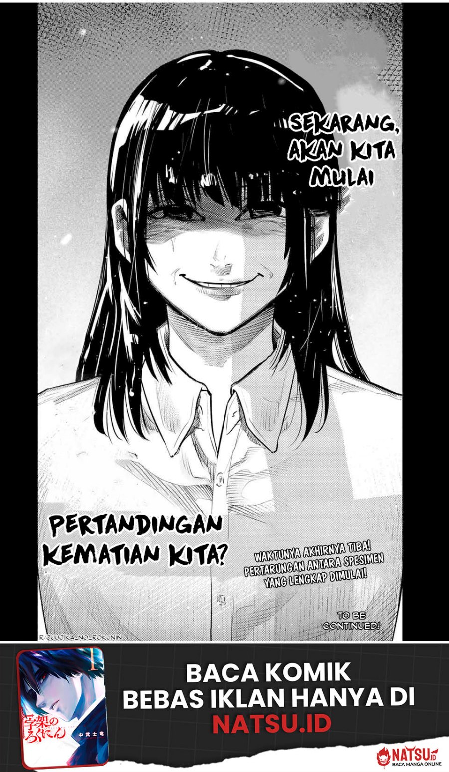 juujika-no-rokunin - Chapter: 161