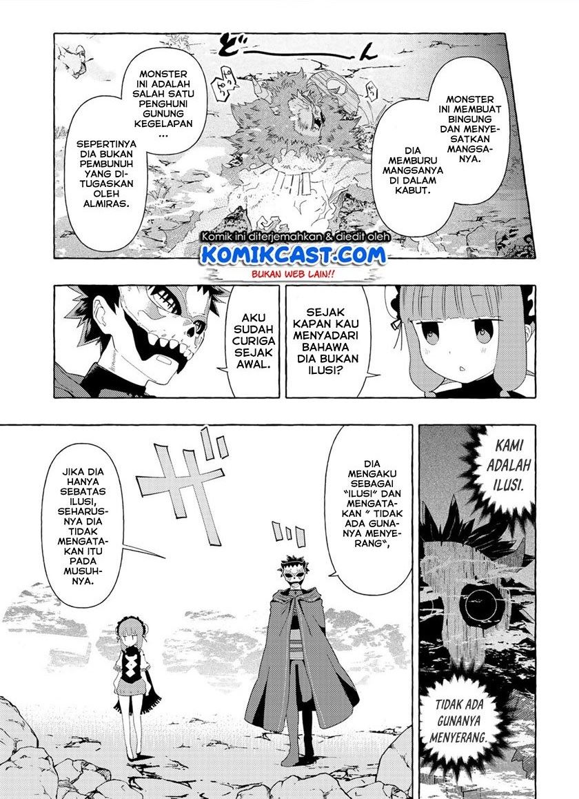 maou-gun-no-kyuuseishu - Chapter: 8