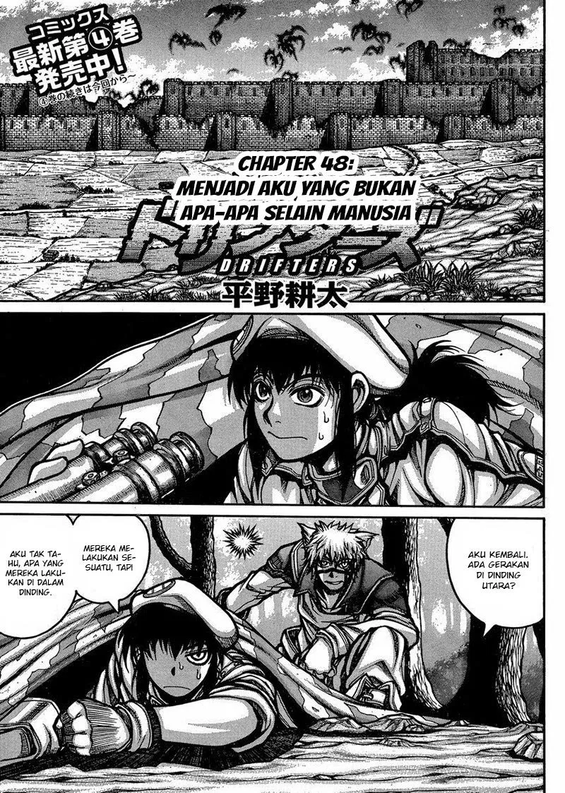 drifters - Chapter: 48