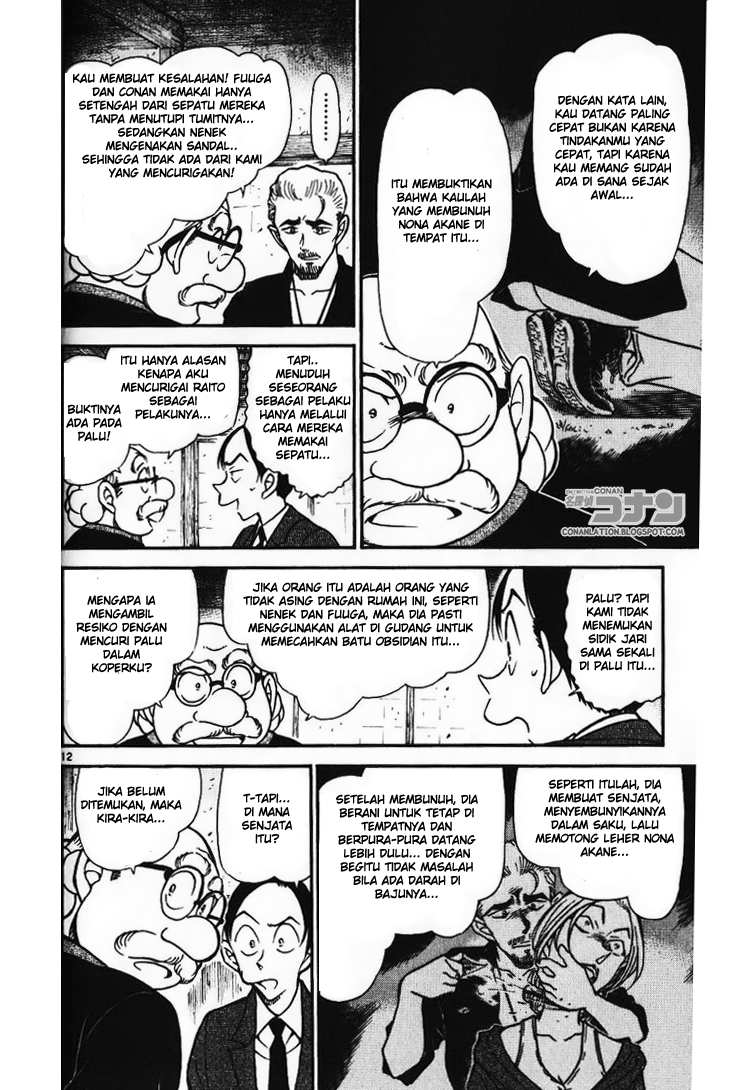 detective-conan - Chapter: 581