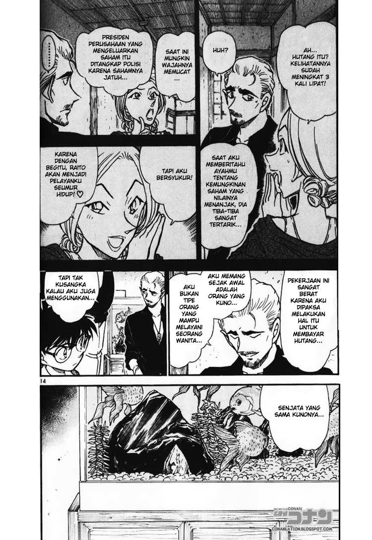 detective-conan - Chapter: 581