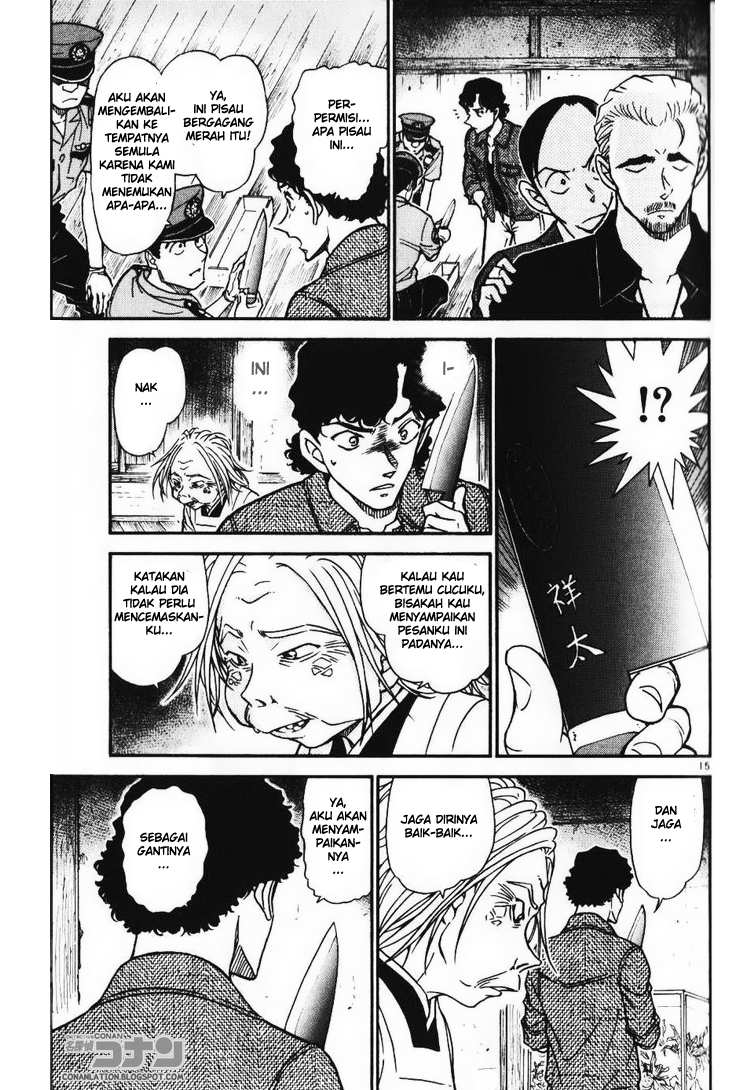 detective-conan - Chapter: 581