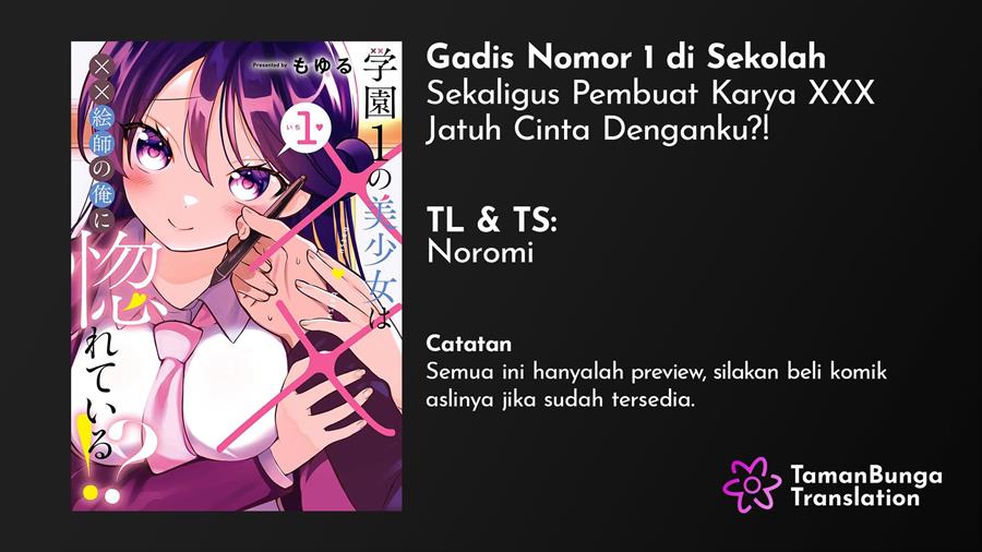 gakuen-1-no-bishoujo-wa-xx-eshi-no-ore-ni-horete-iru - Chapter: 3.1