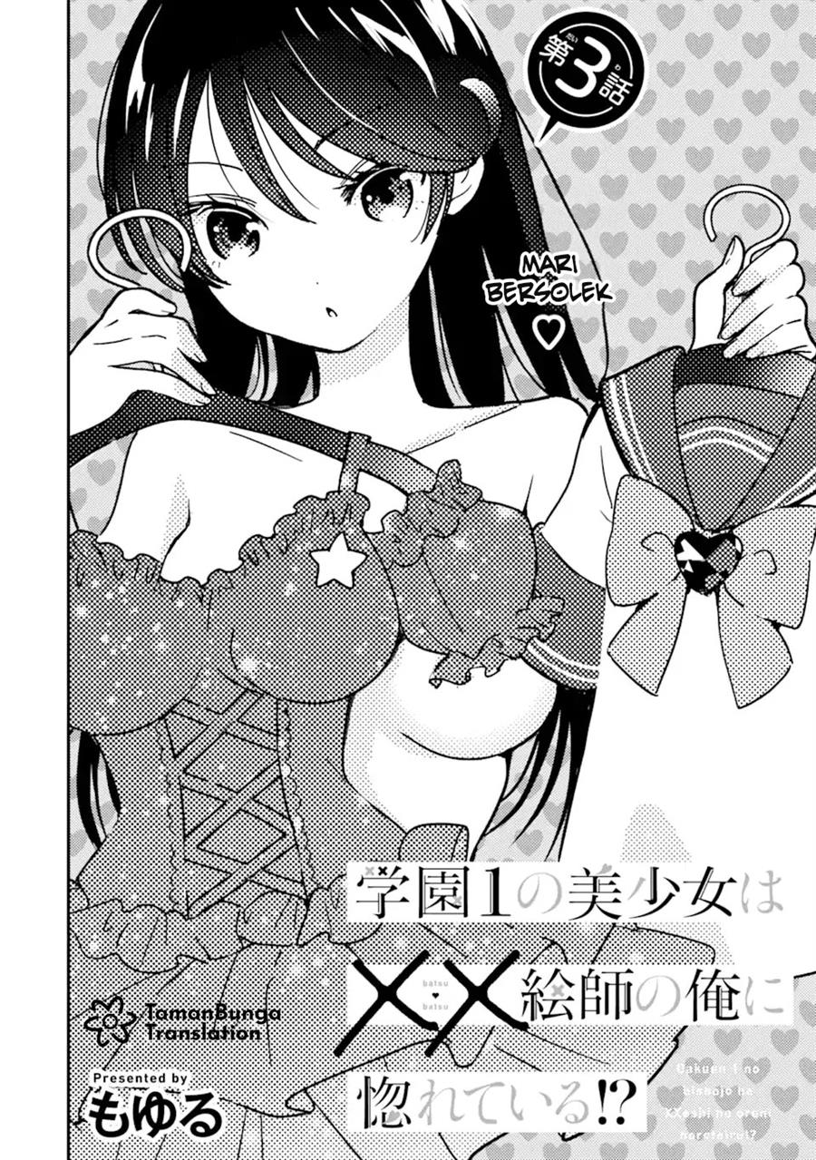 gakuen-1-no-bishoujo-wa-xx-eshi-no-ore-ni-horete-iru - Chapter: 3.1