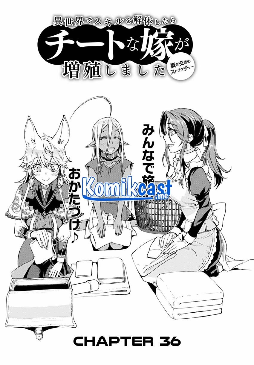 isekai-de-skill-wo-kaitai-shitara-cheat-na-yome-ga-zoushoku-shimashita-gainen-kousa-no-structure - Chapter: 36