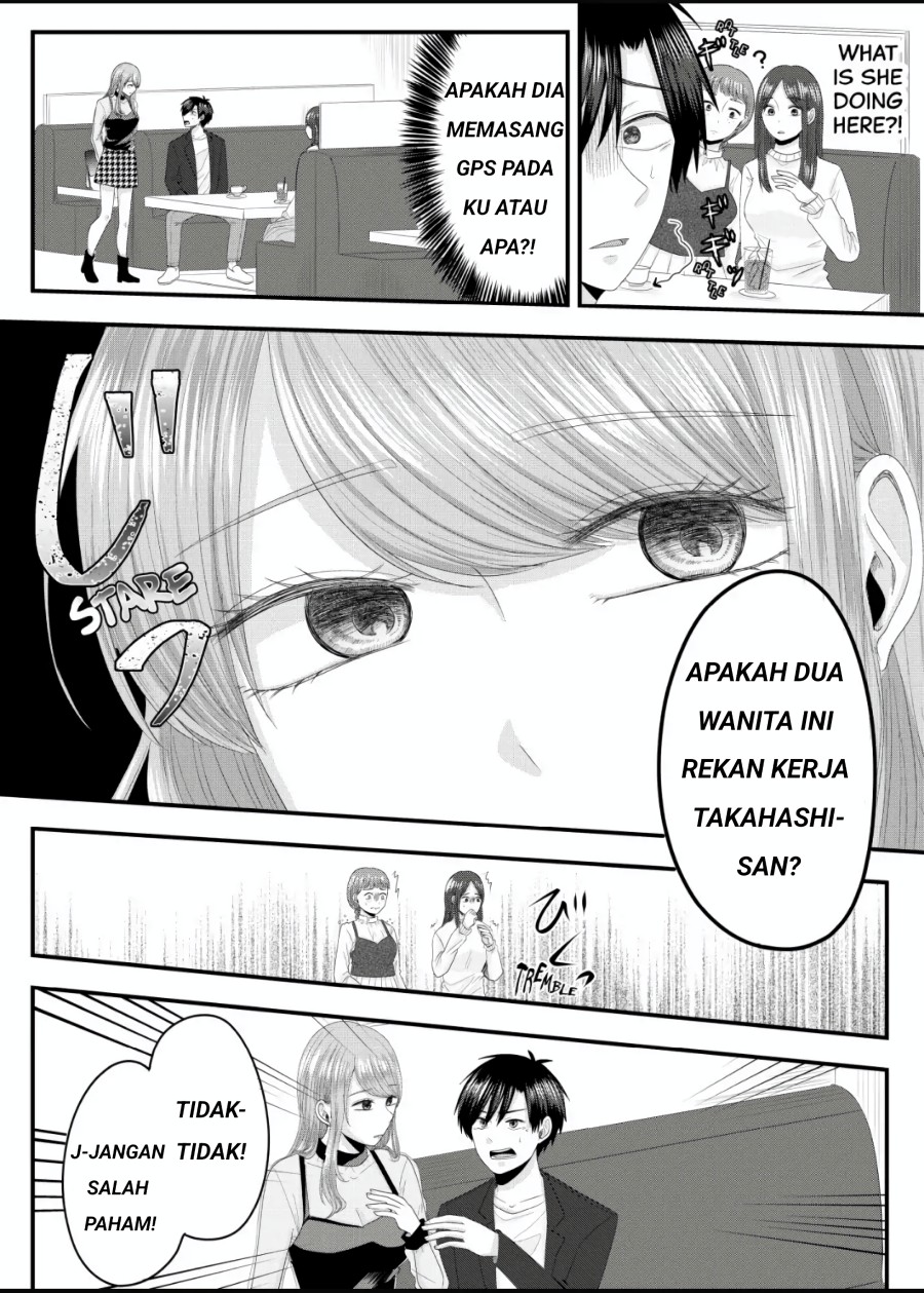 nanase-san-no-koi-ga-ijou - Chapter: 3