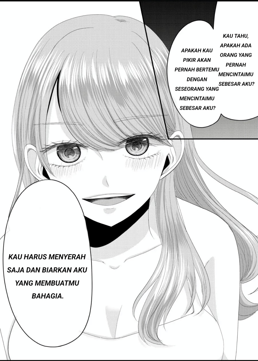 nanase-san-no-koi-ga-ijou - Chapter: 3