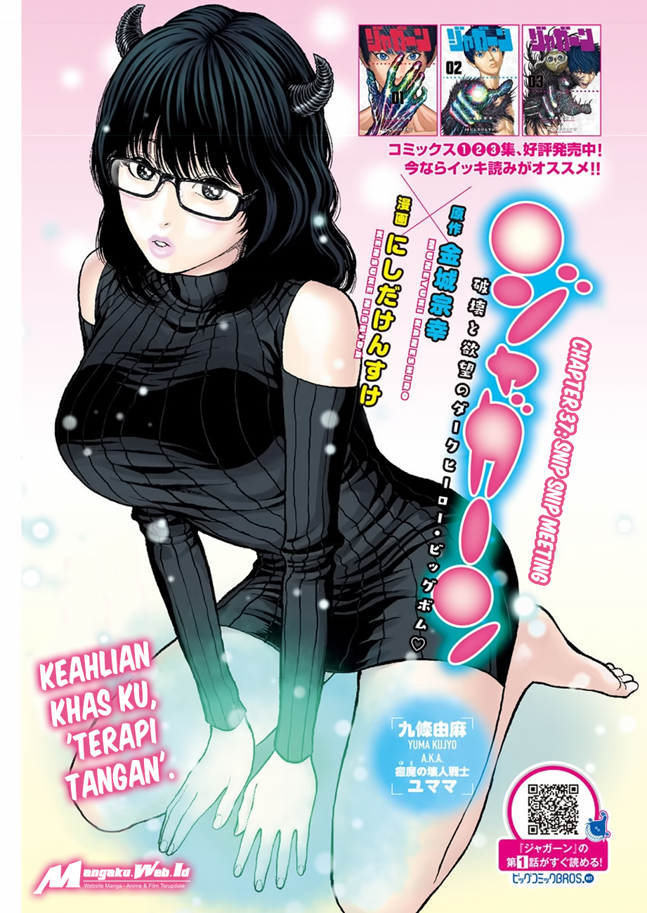 jagaaaaaan - Chapter: 37