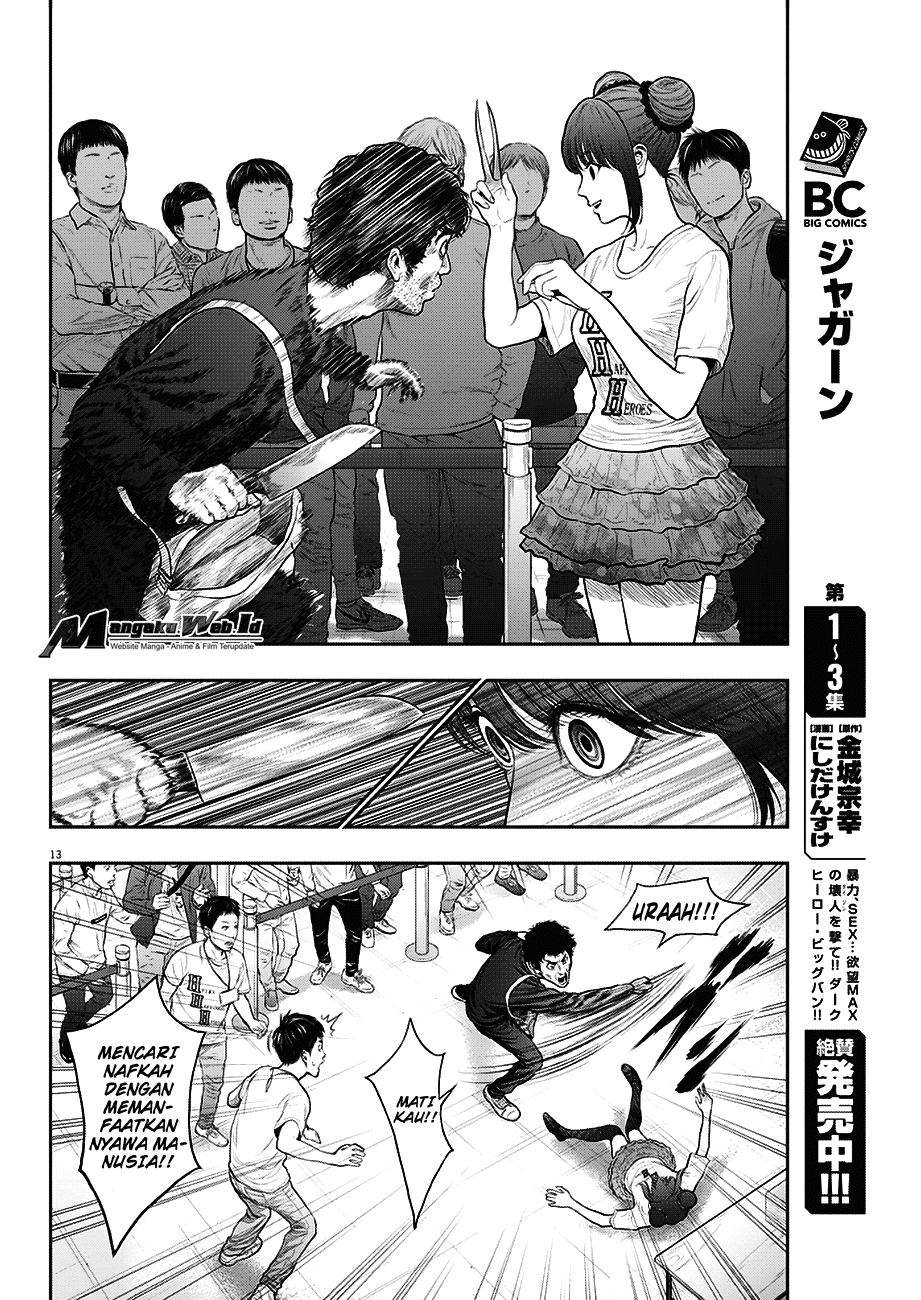 jagaaaaaan - Chapter: 37