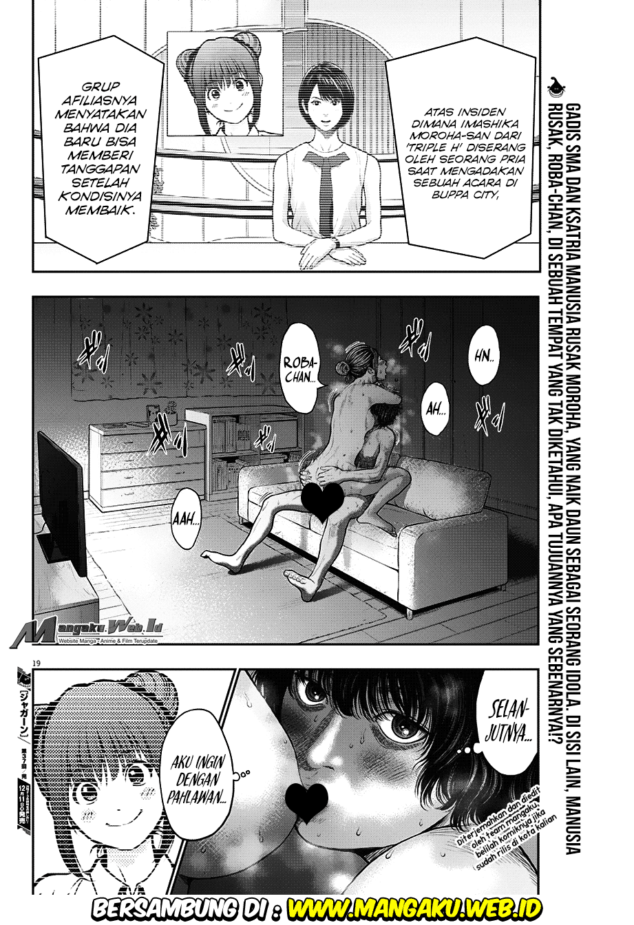 jagaaaaaan - Chapter: 37