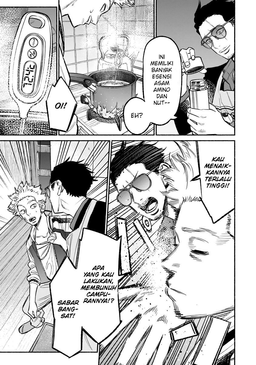 gokushufudou-the-way-of-the-house-husband - Chapter: 61