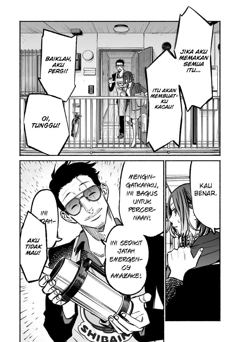 gokushufudou-the-way-of-the-house-husband - Chapter: 61