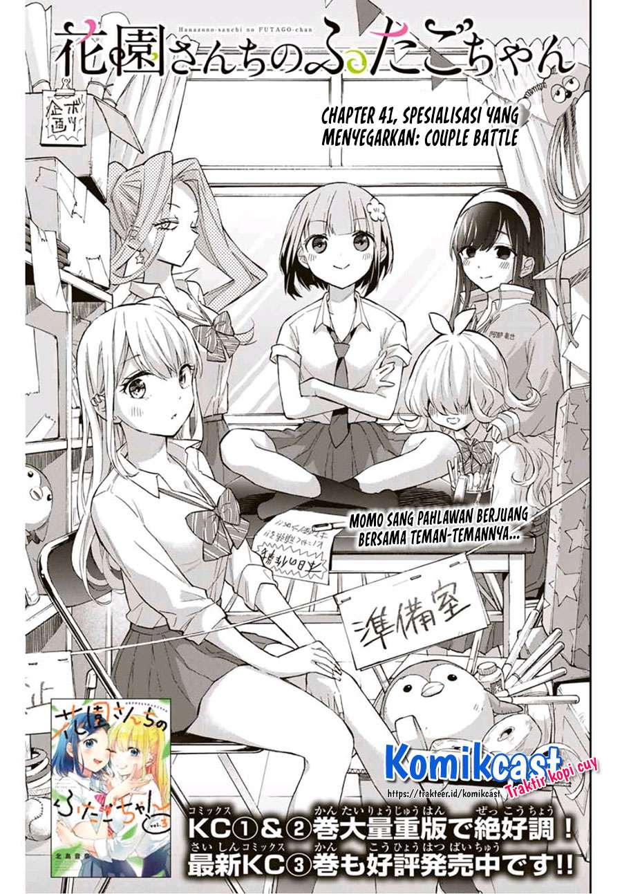 hanazono-twins - Chapter: 41