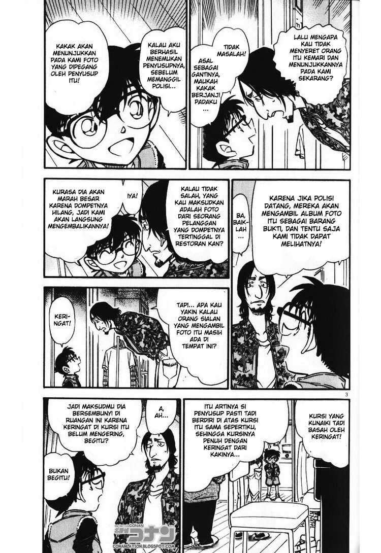 detective-conan - Chapter: 584