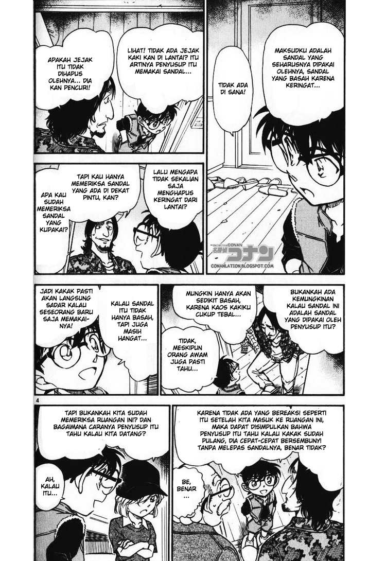 detective-conan - Chapter: 584