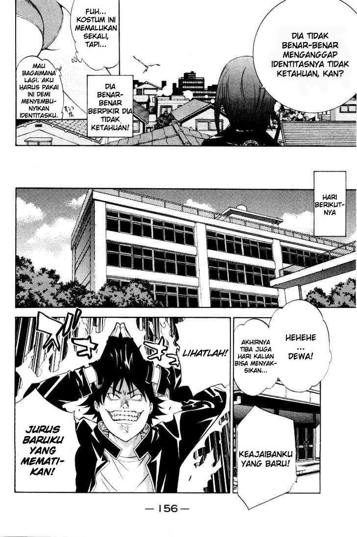 air-gear - Chapter: 49