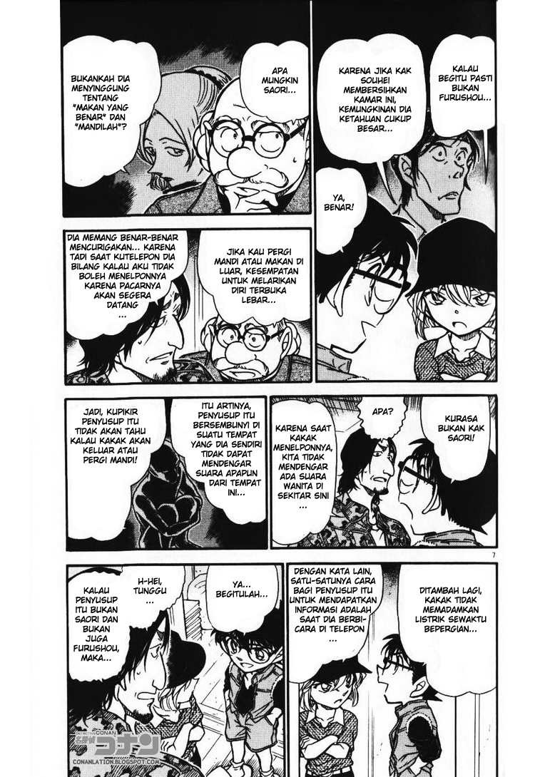 detective-conan - Chapter: 584