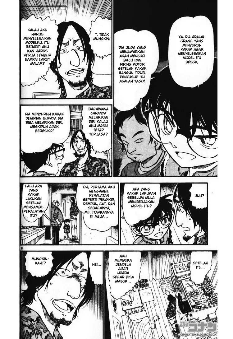 detective-conan - Chapter: 584