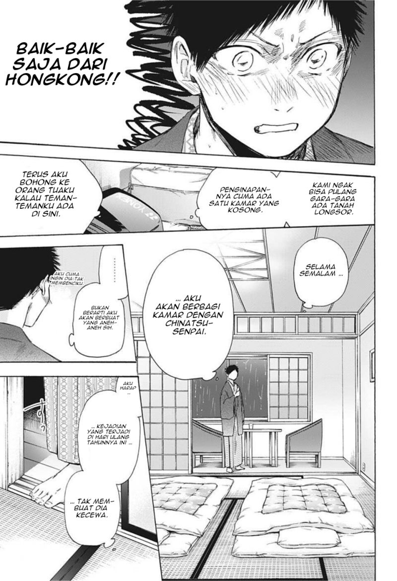 ao-no-hako - Chapter: 47