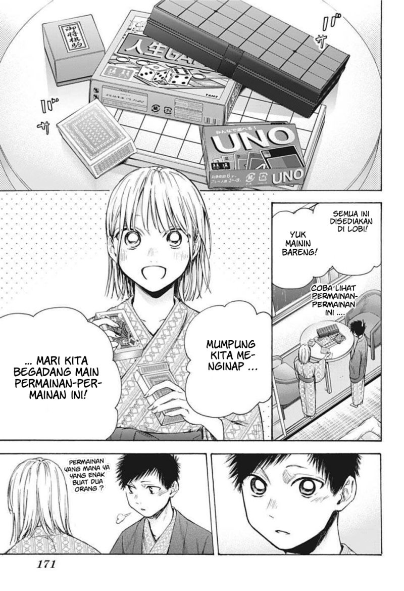 ao-no-hako - Chapter: 47