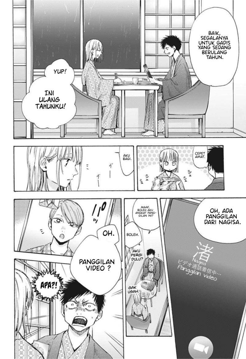 ao-no-hako - Chapter: 47