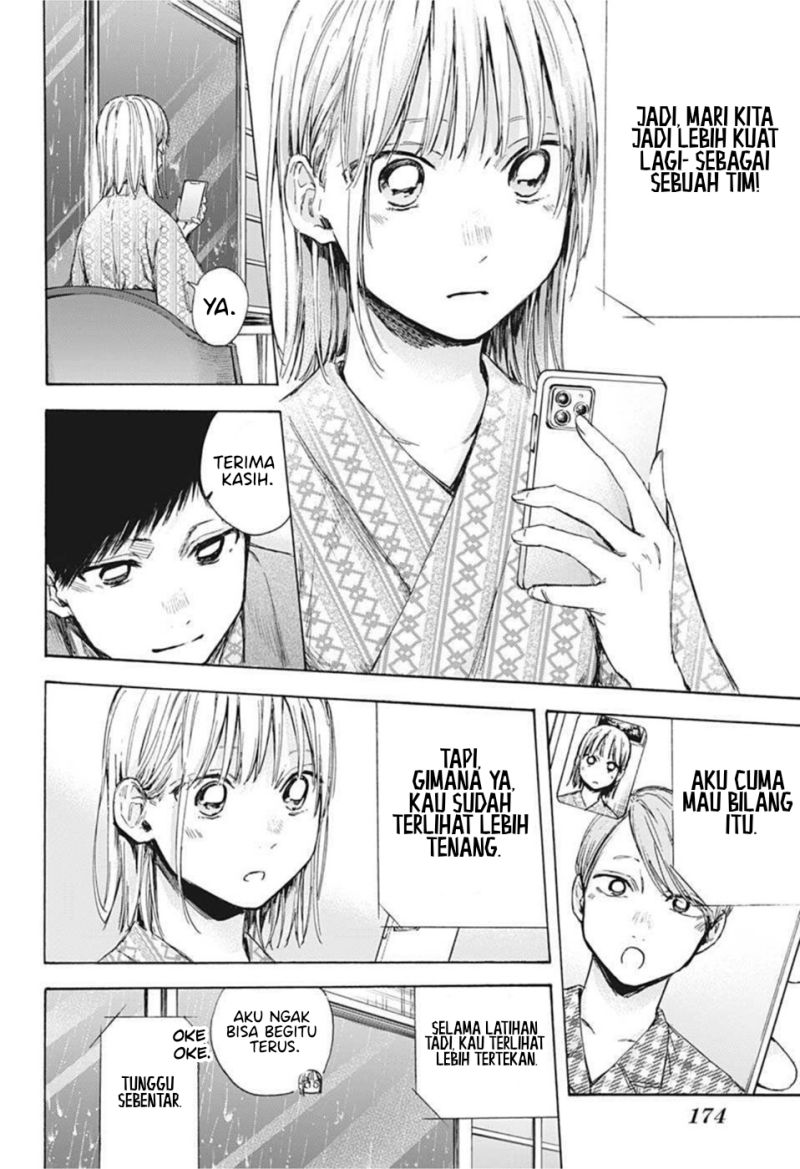 ao-no-hako - Chapter: 47