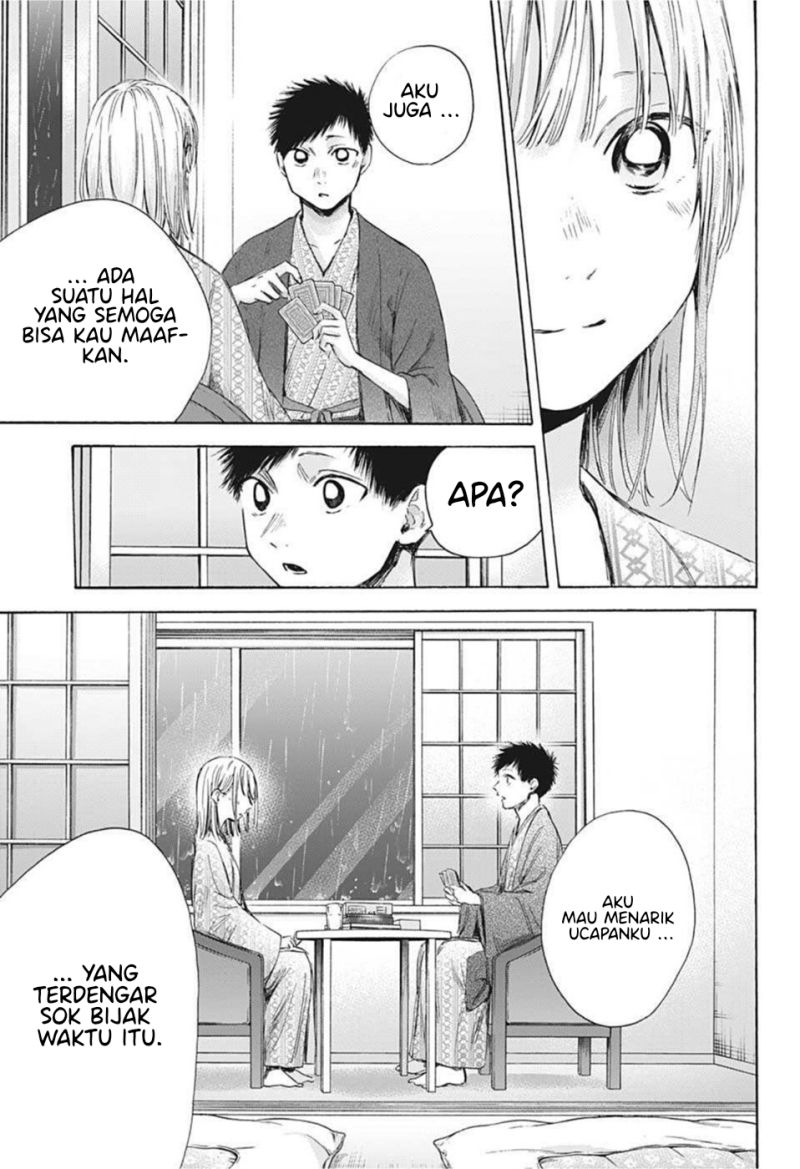 ao-no-hako - Chapter: 47