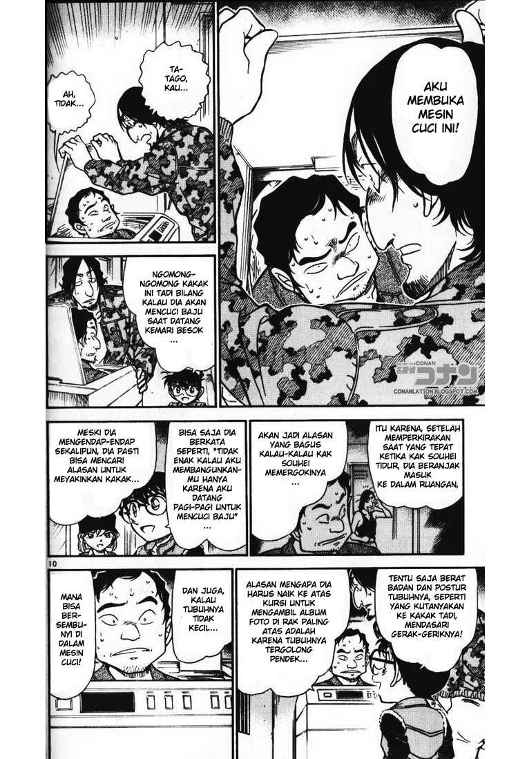 detective-conan - Chapter: 584