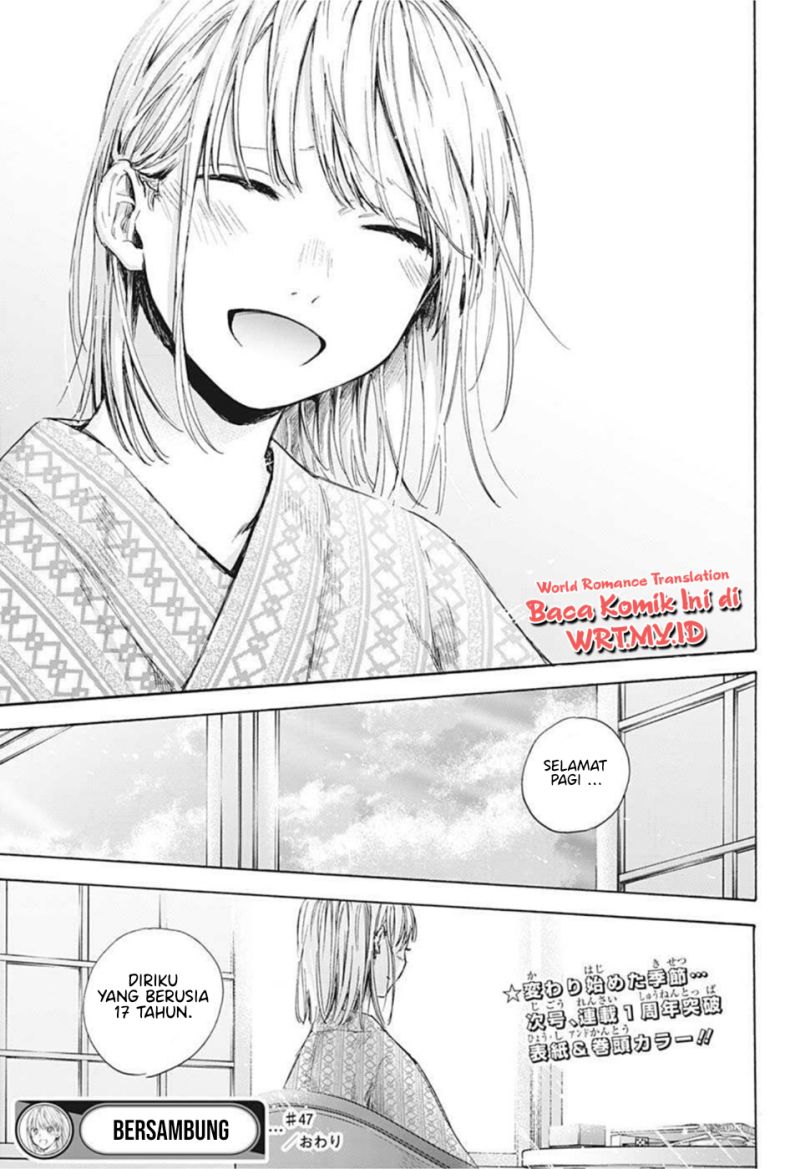 ao-no-hako - Chapter: 47