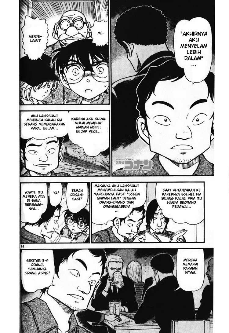 detective-conan - Chapter: 584